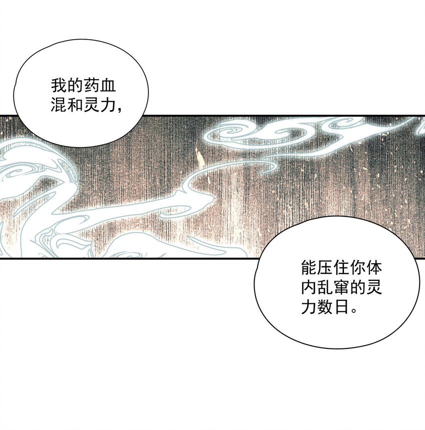 036 变天25