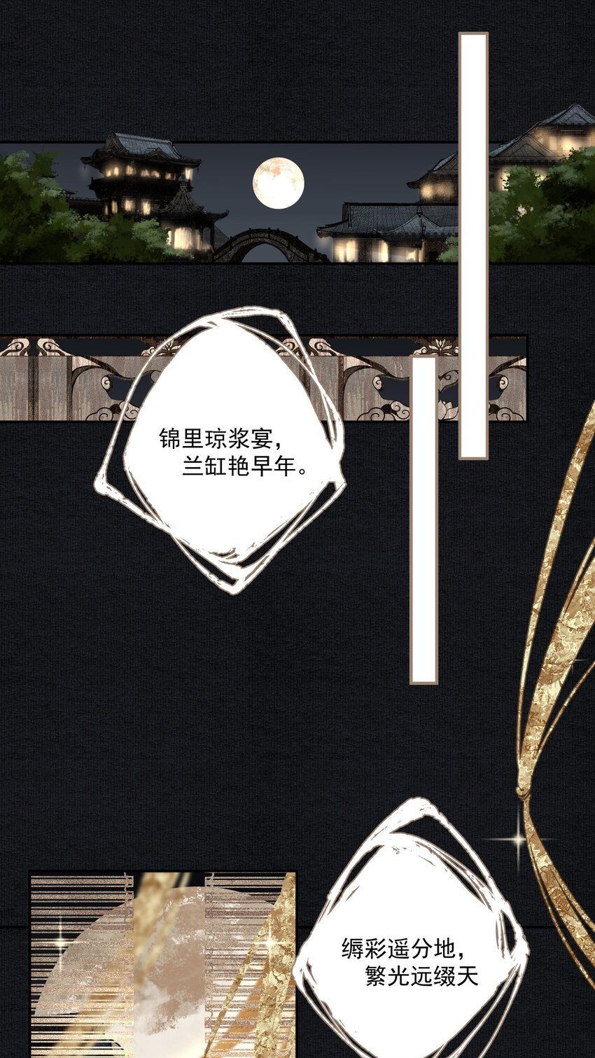 017 明月珠很贵不要浪费啊3