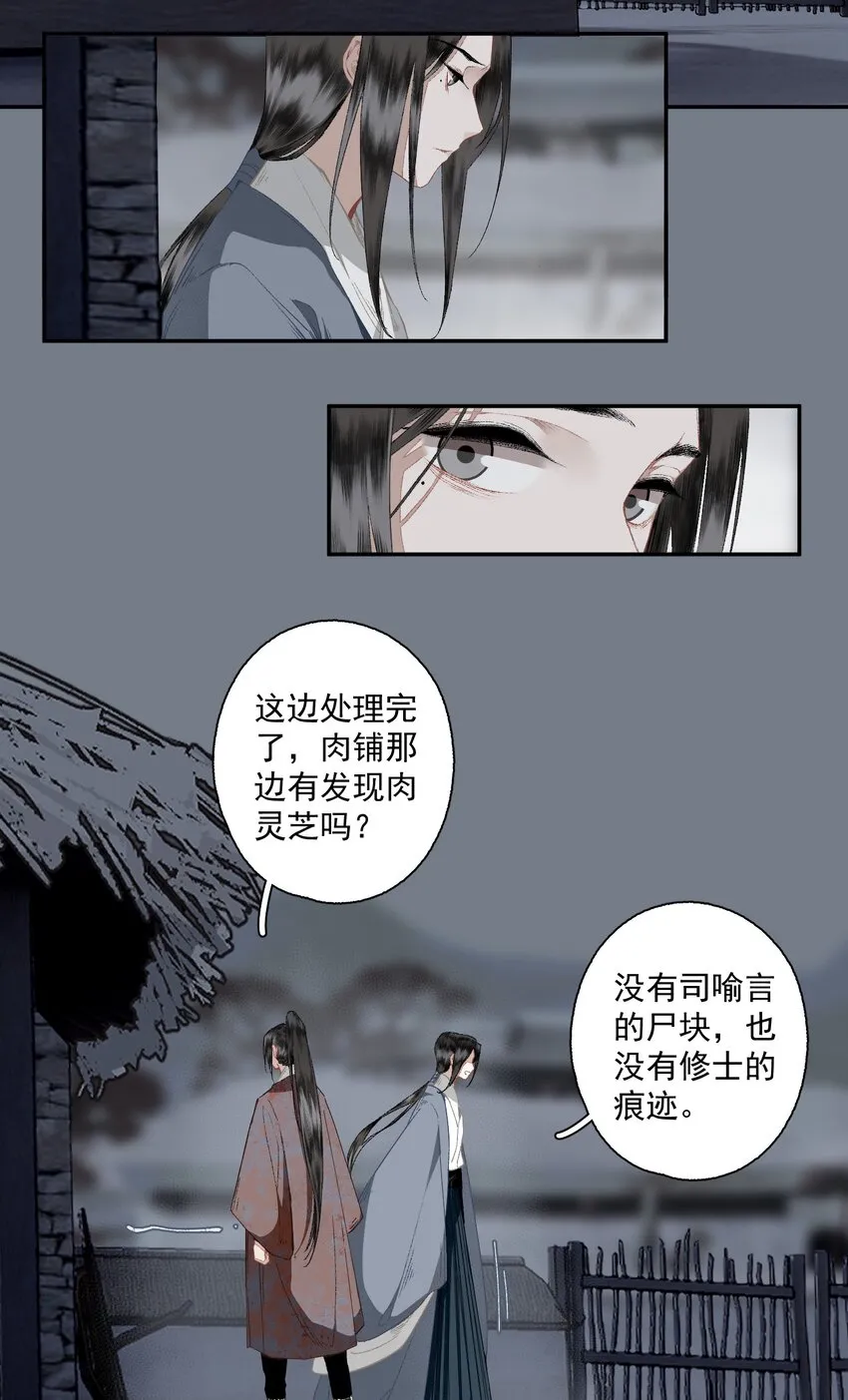 105 自信10