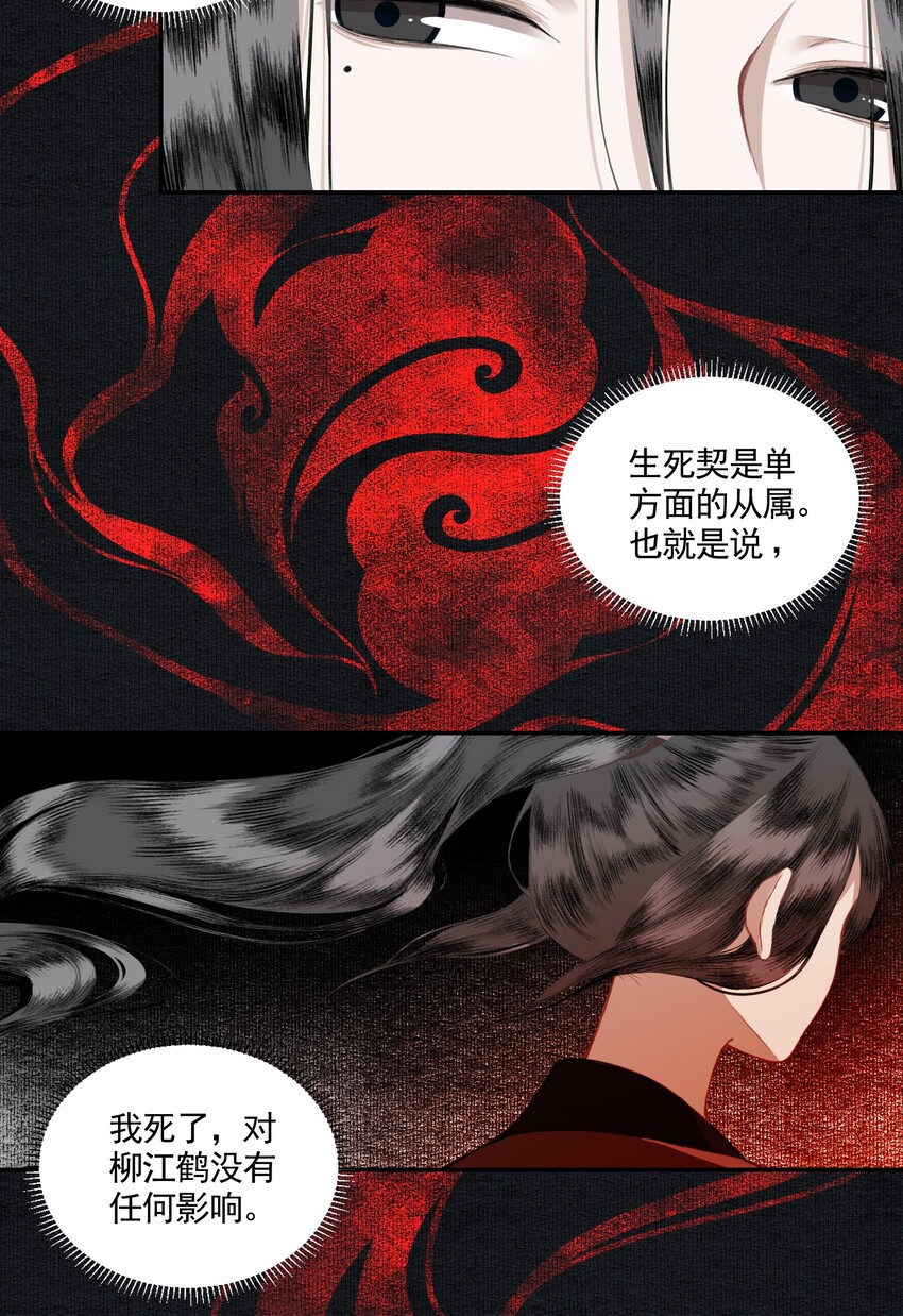 005 英雄救美赔英雄6