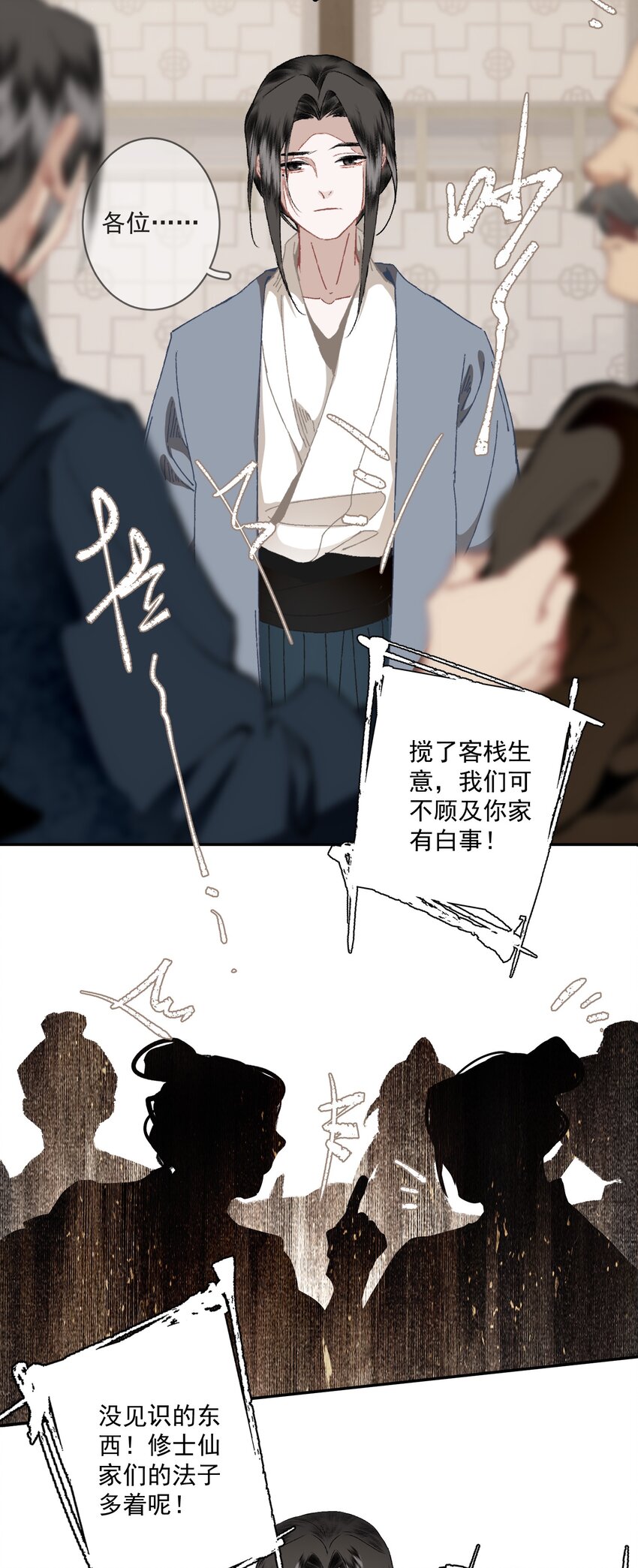 093 讨药10