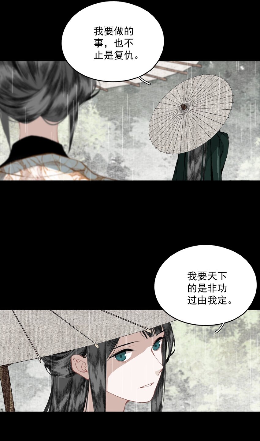 042 她的刀20