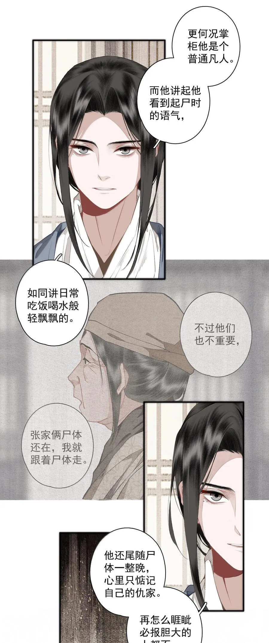 129 燕国地图7