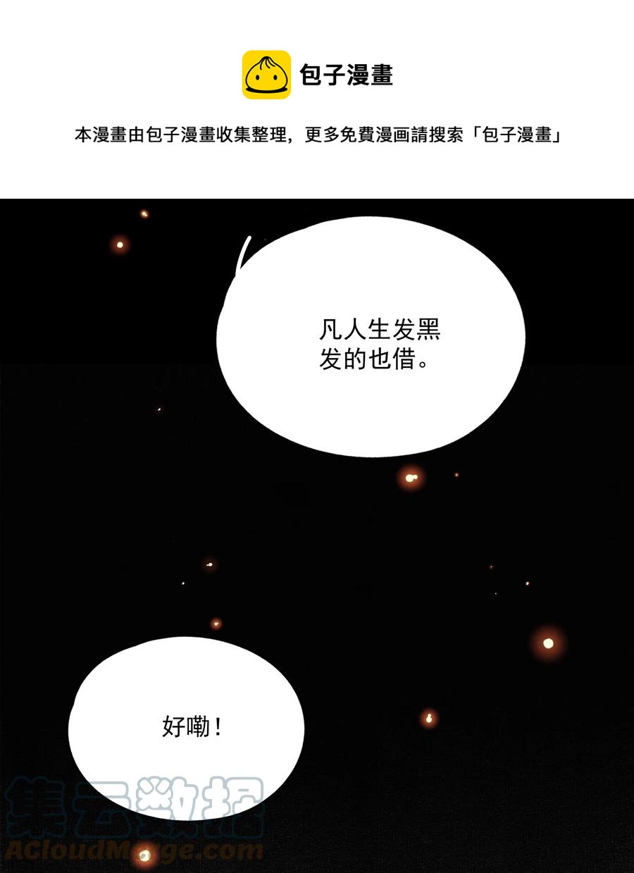 069 焦虑24