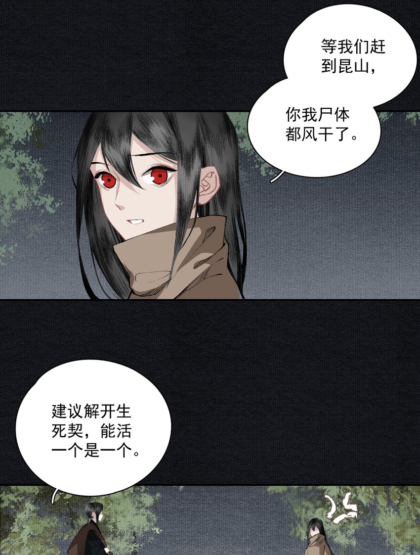 027 口嗨9