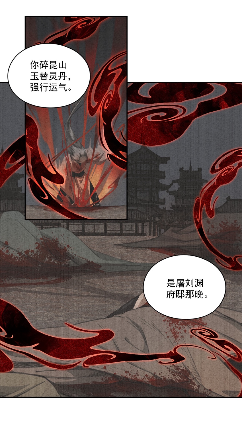 038 同类30