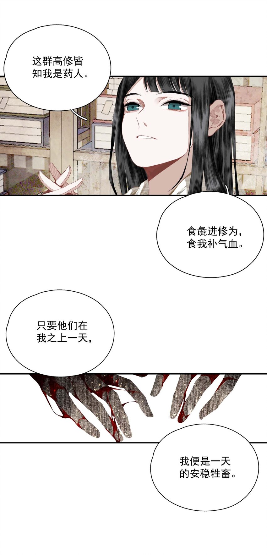 062 “新同伴”8
