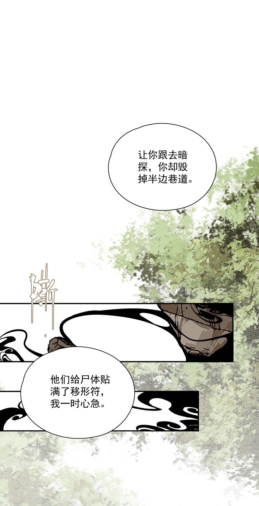 063 运气18