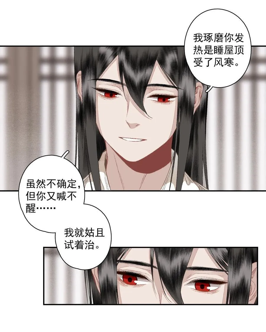 125 “迁徙”7