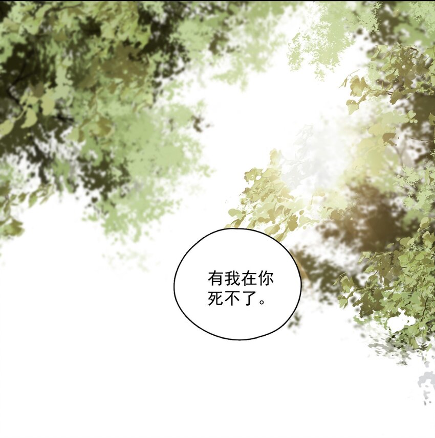 008-2 眼前人是心上人10