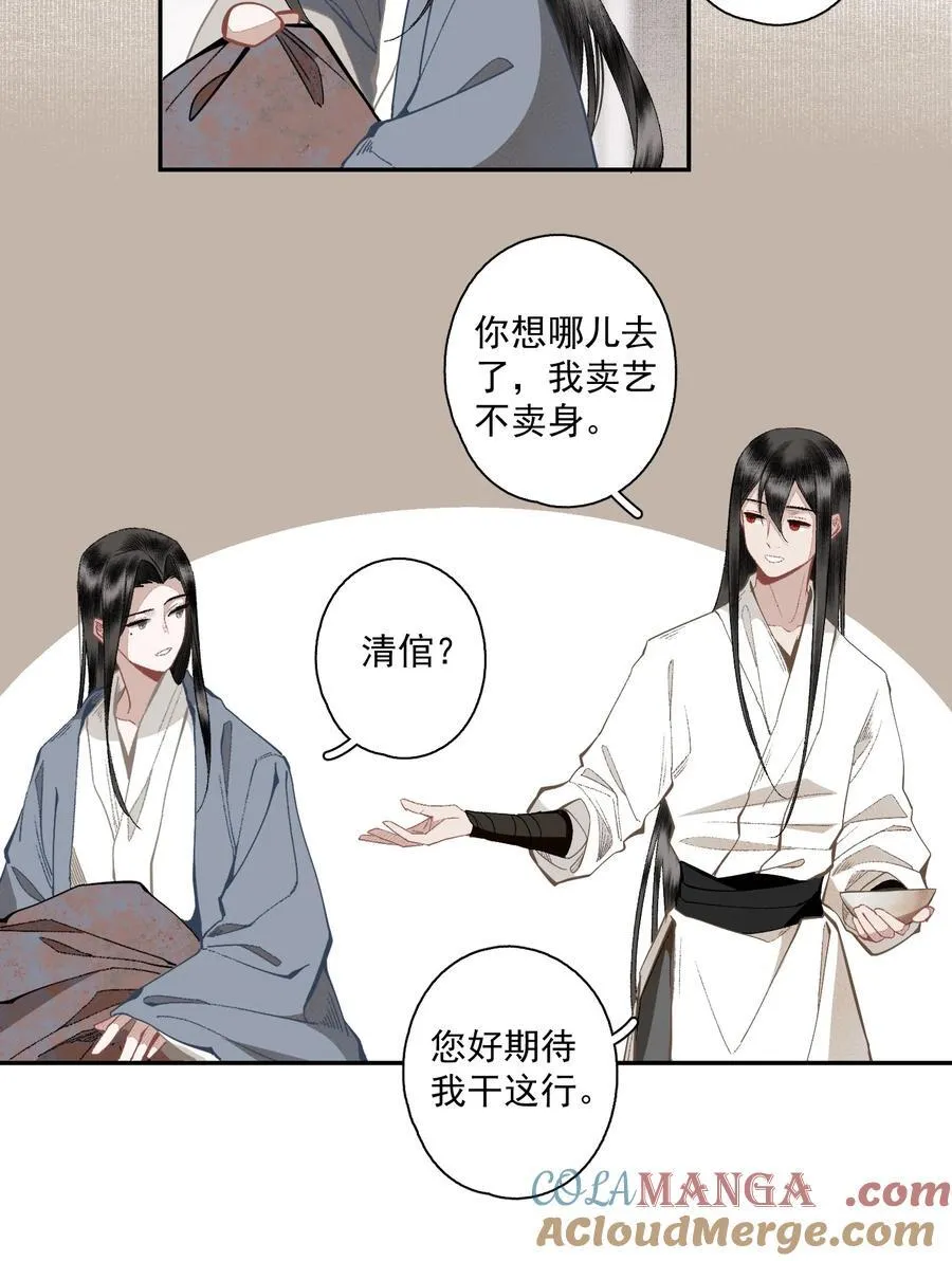 125 “迁徙”10