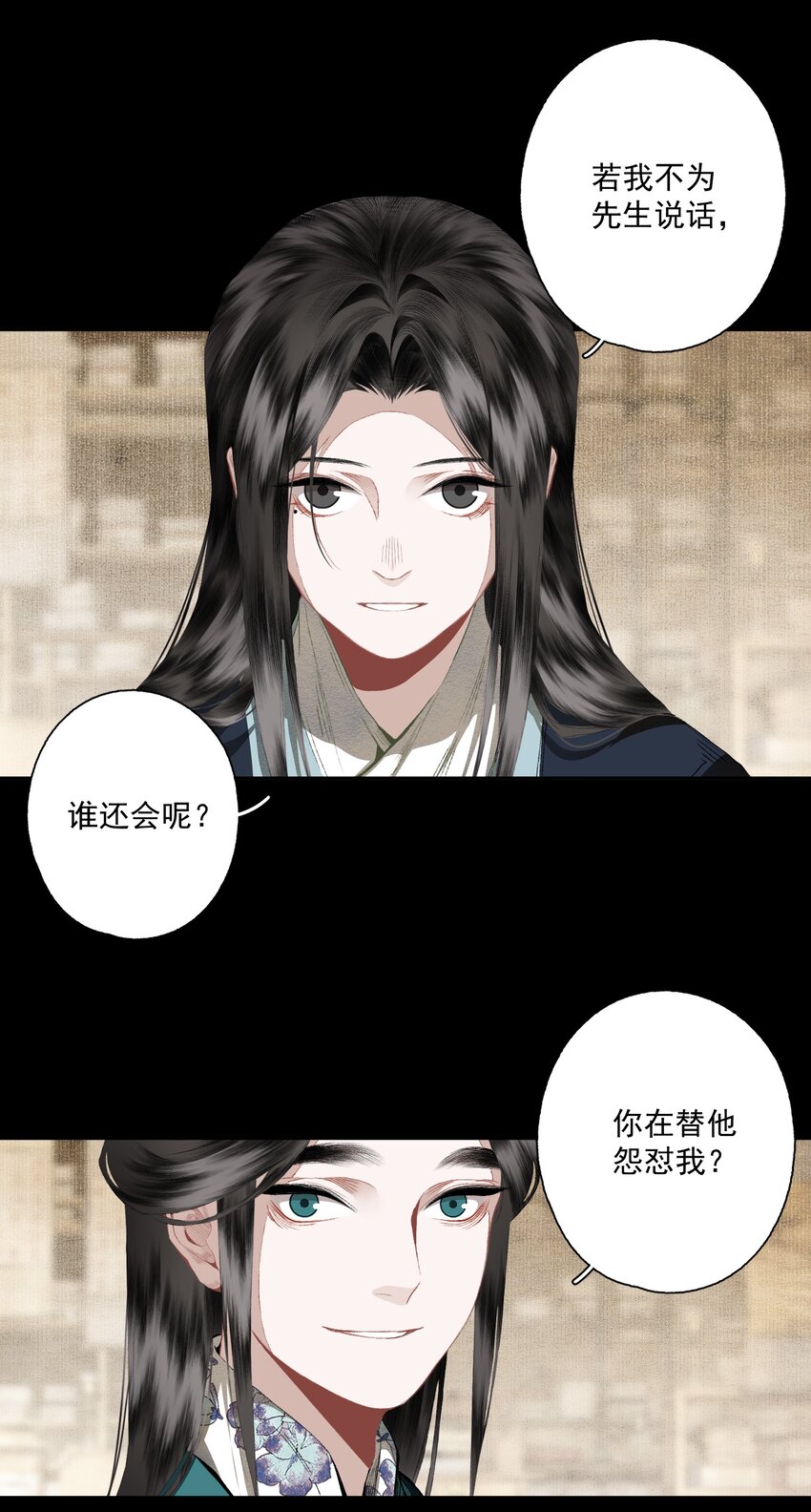 075 意料之外17
