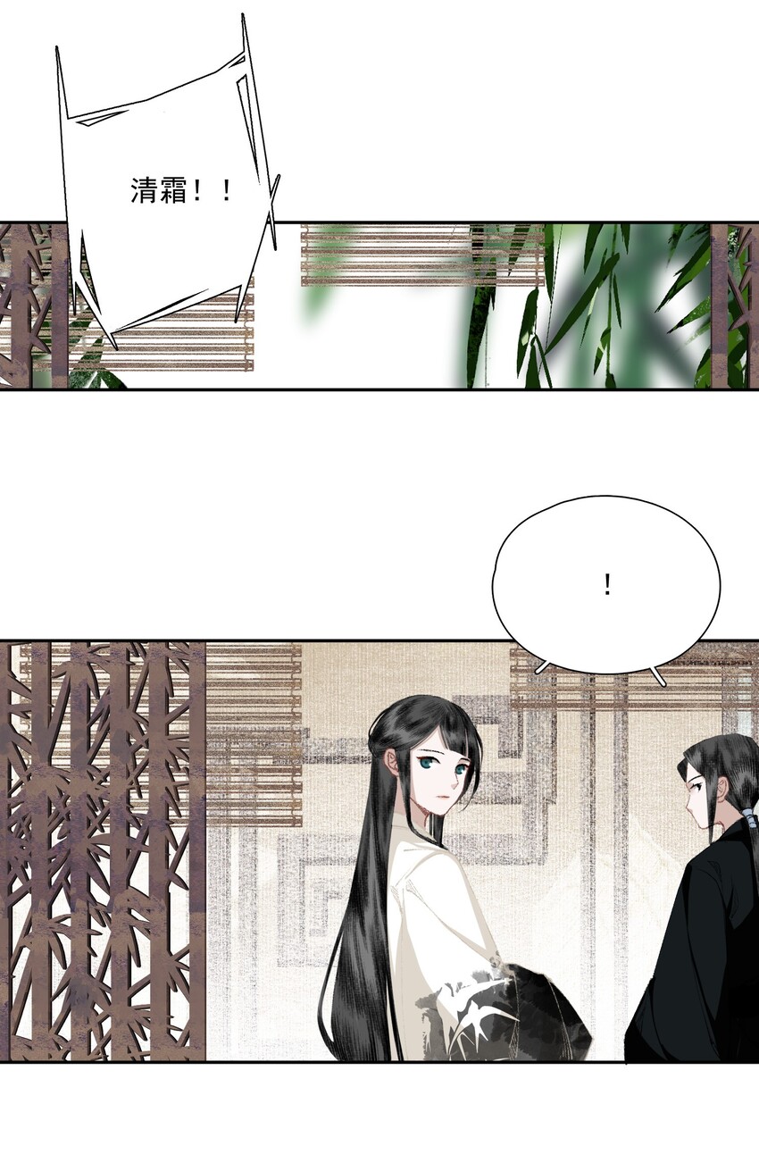 033 兄妹吵架21