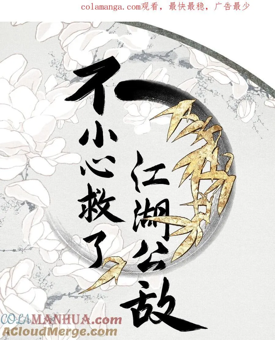 调更 通知2