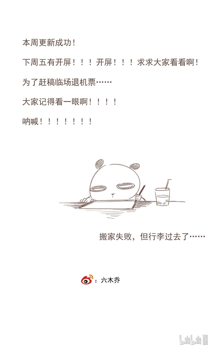 009 暗流19