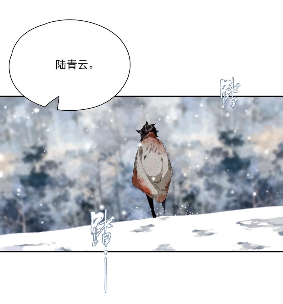 066 转变27