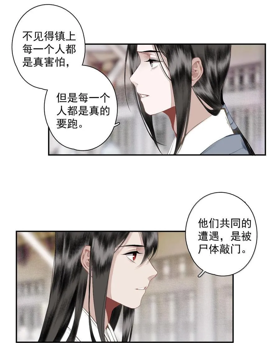 129 燕国地图13