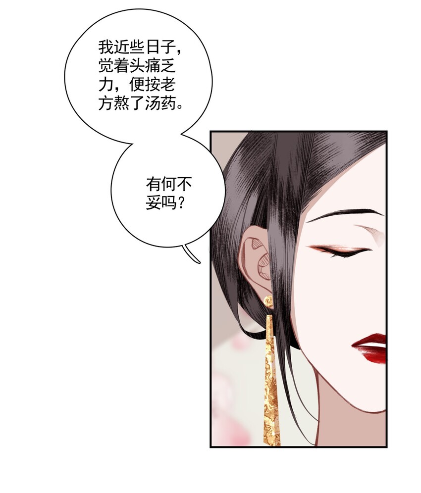 003 山雨欲来风满楼（上）14