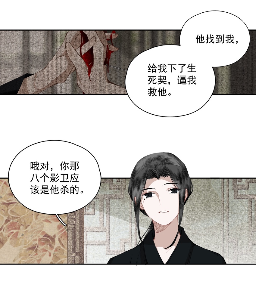 031 兄妹交流13