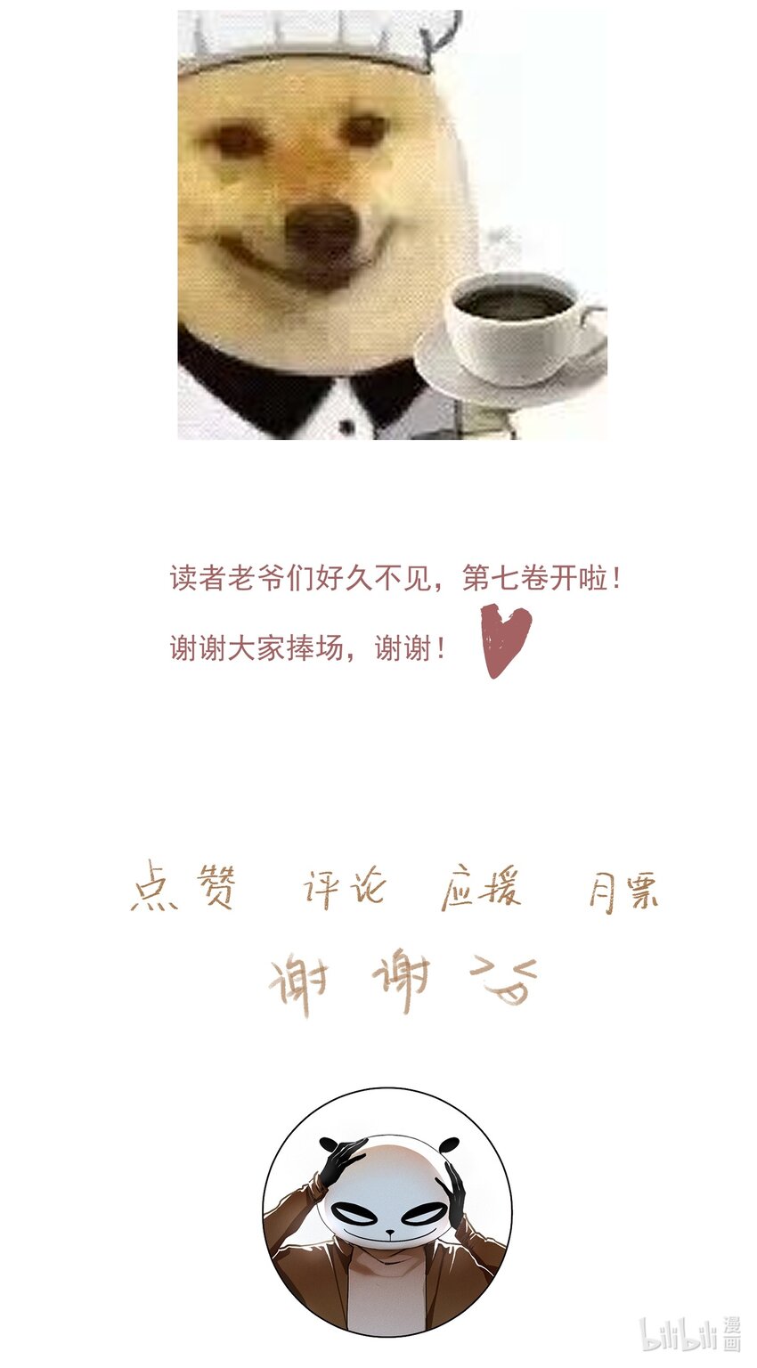 087 动之以情30