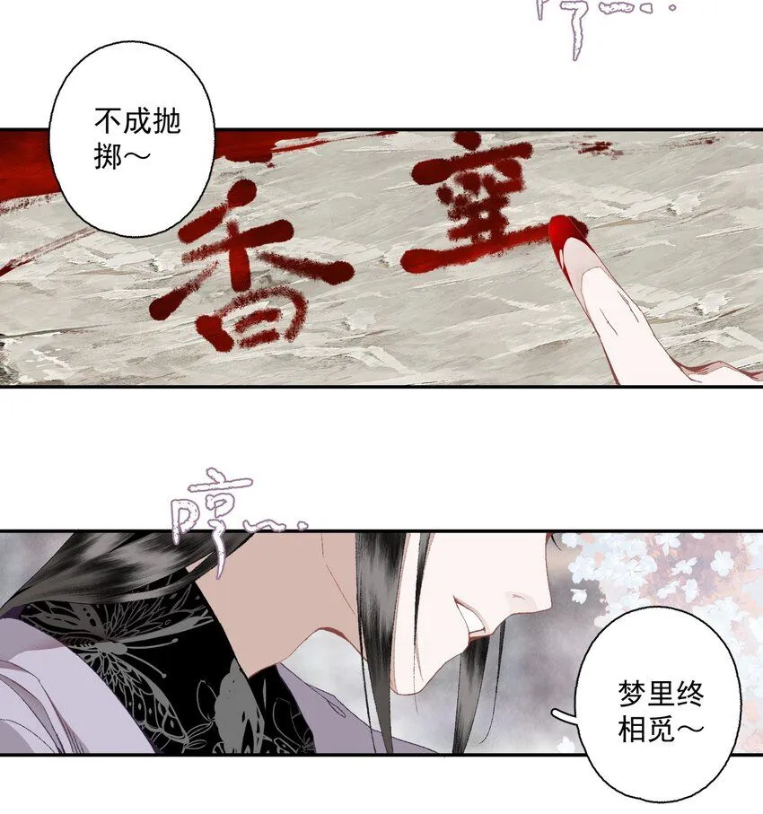 113 慌什么17