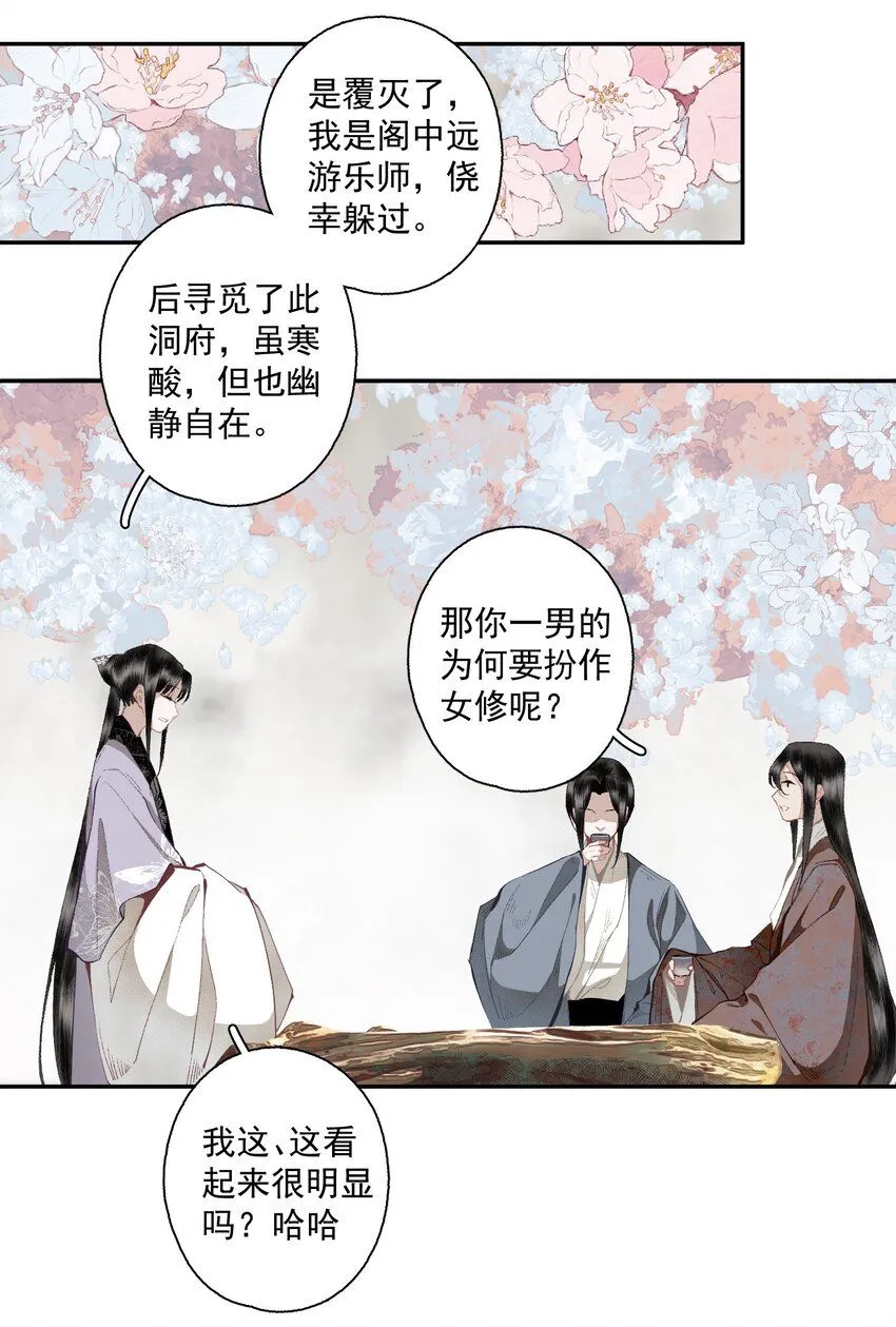 112 好狗不叫4