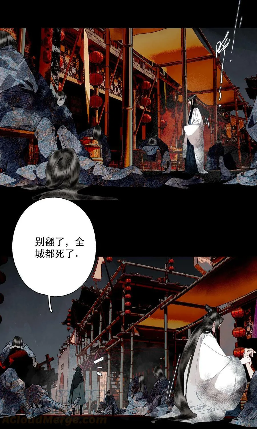 094 阋墙8