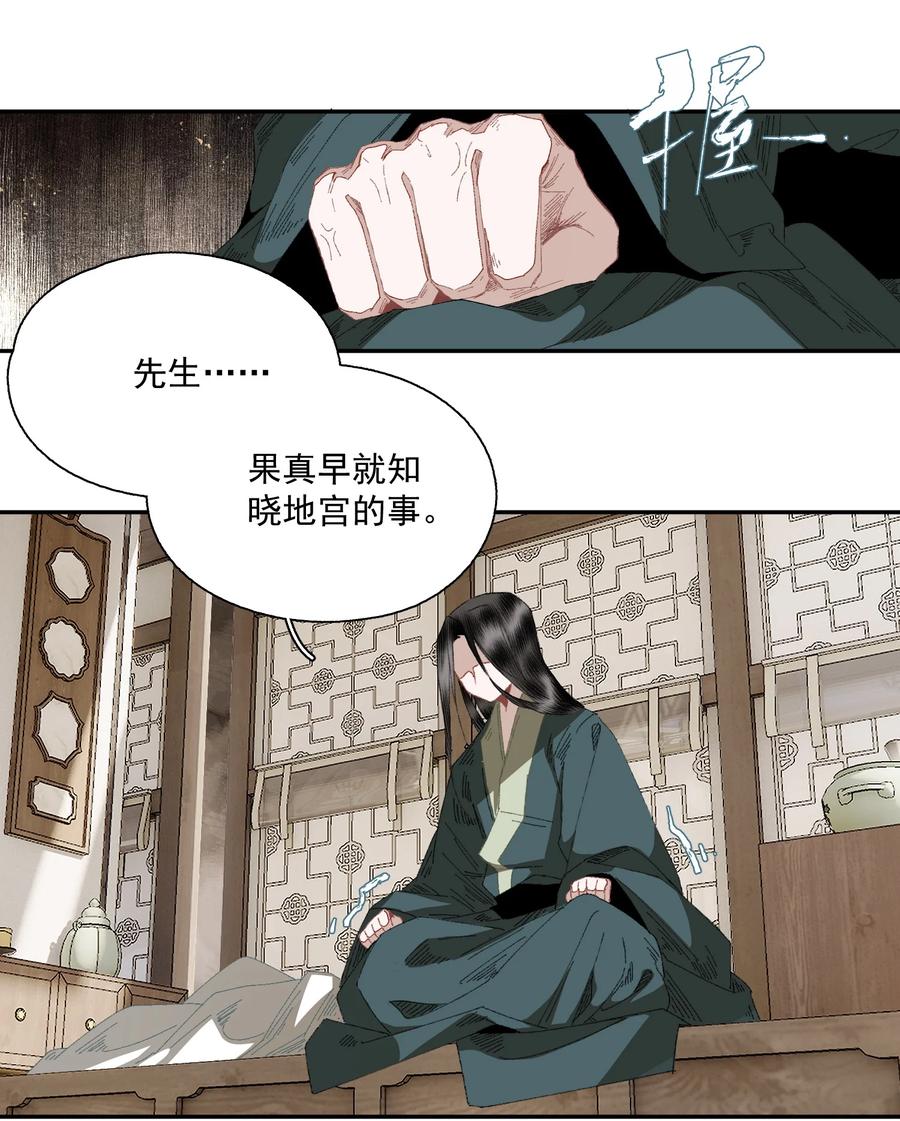 072 往事9