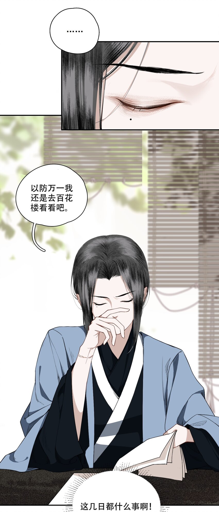 002 金屋藏娇23