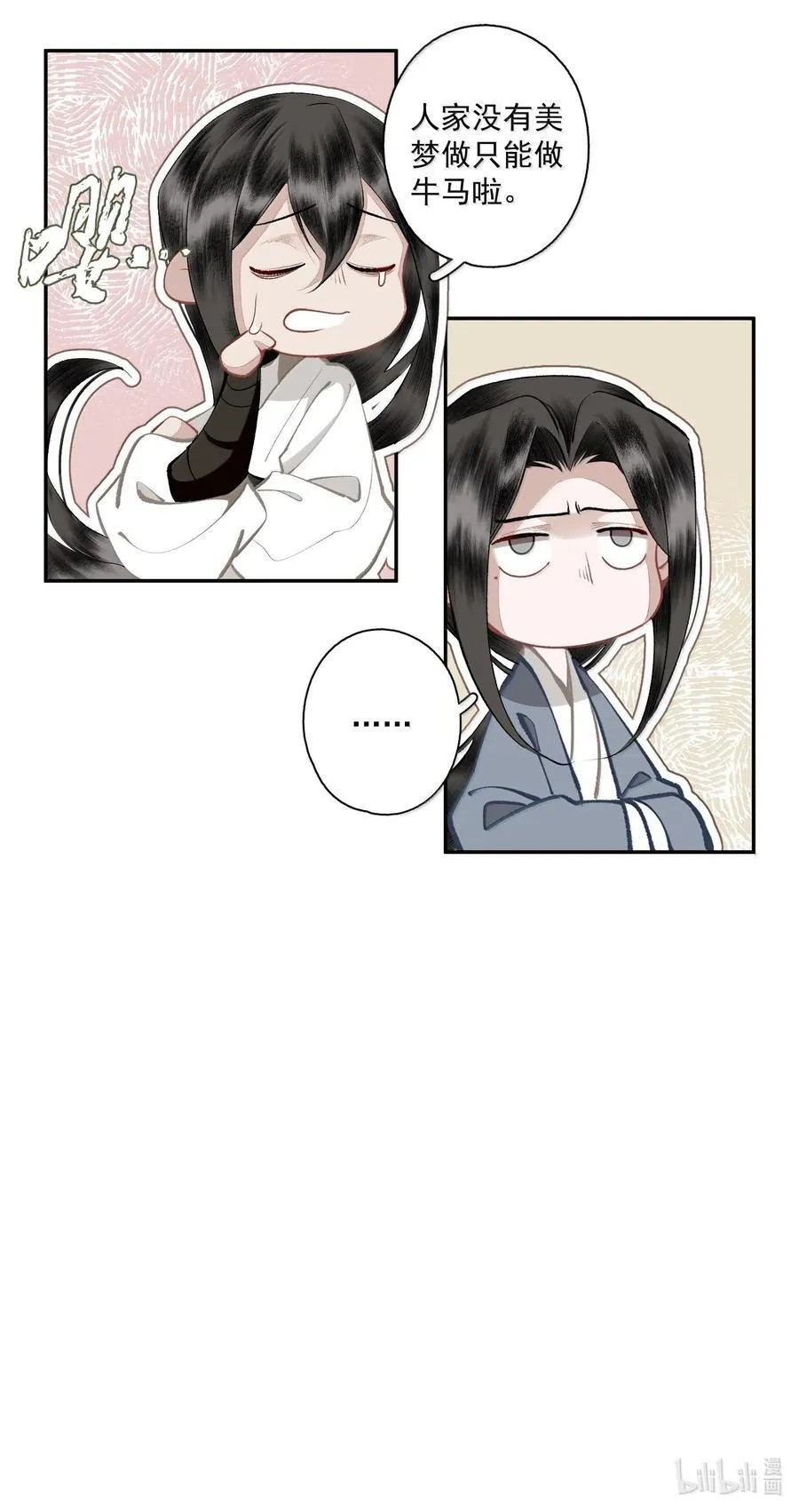 128 忙里忙外柳江鹤17