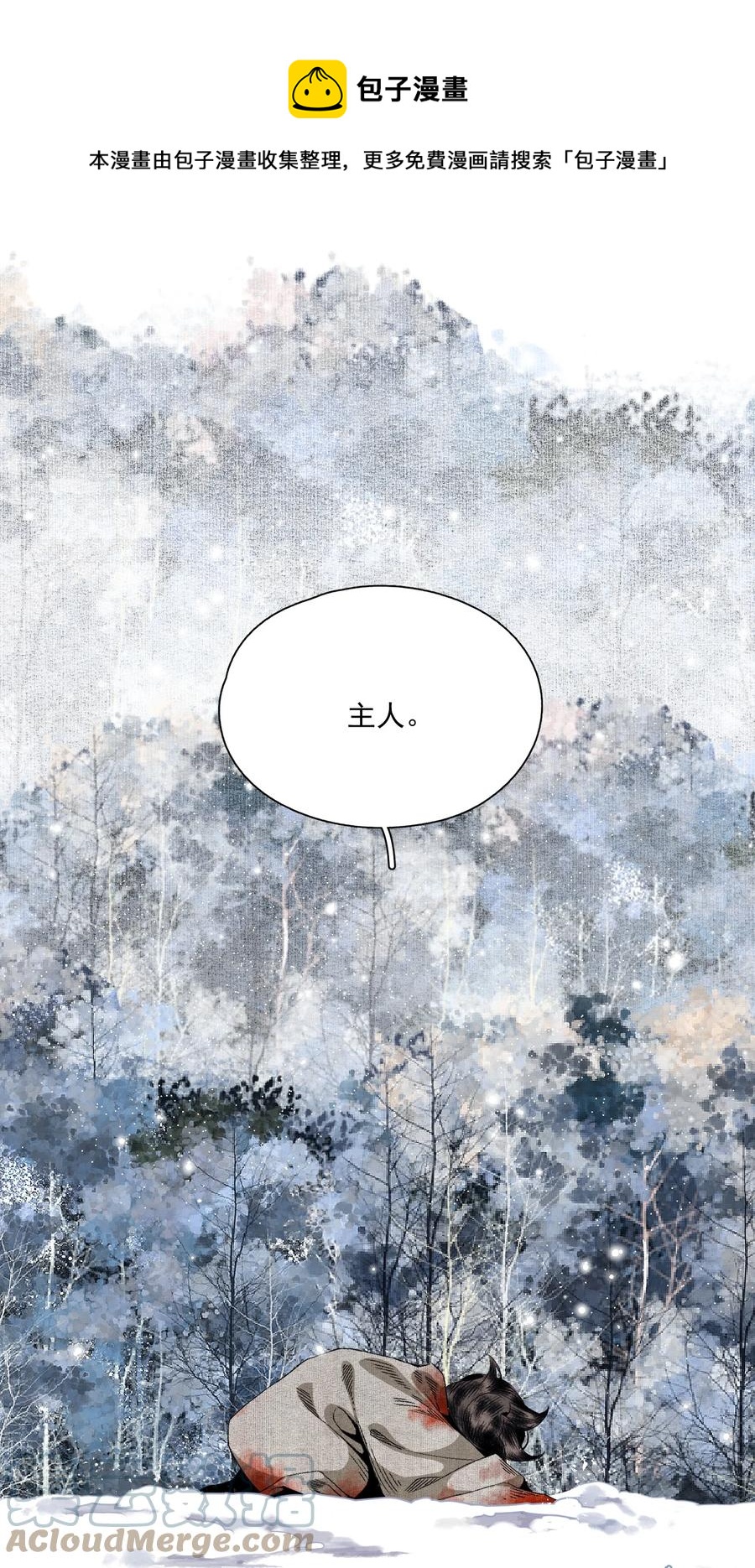 066 转变24