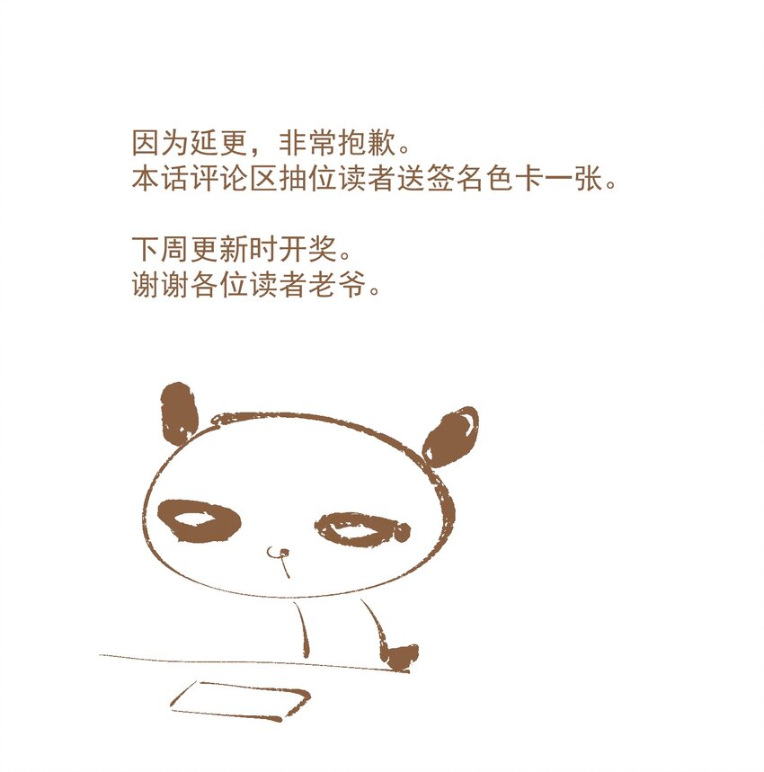080 裂痕的起始24