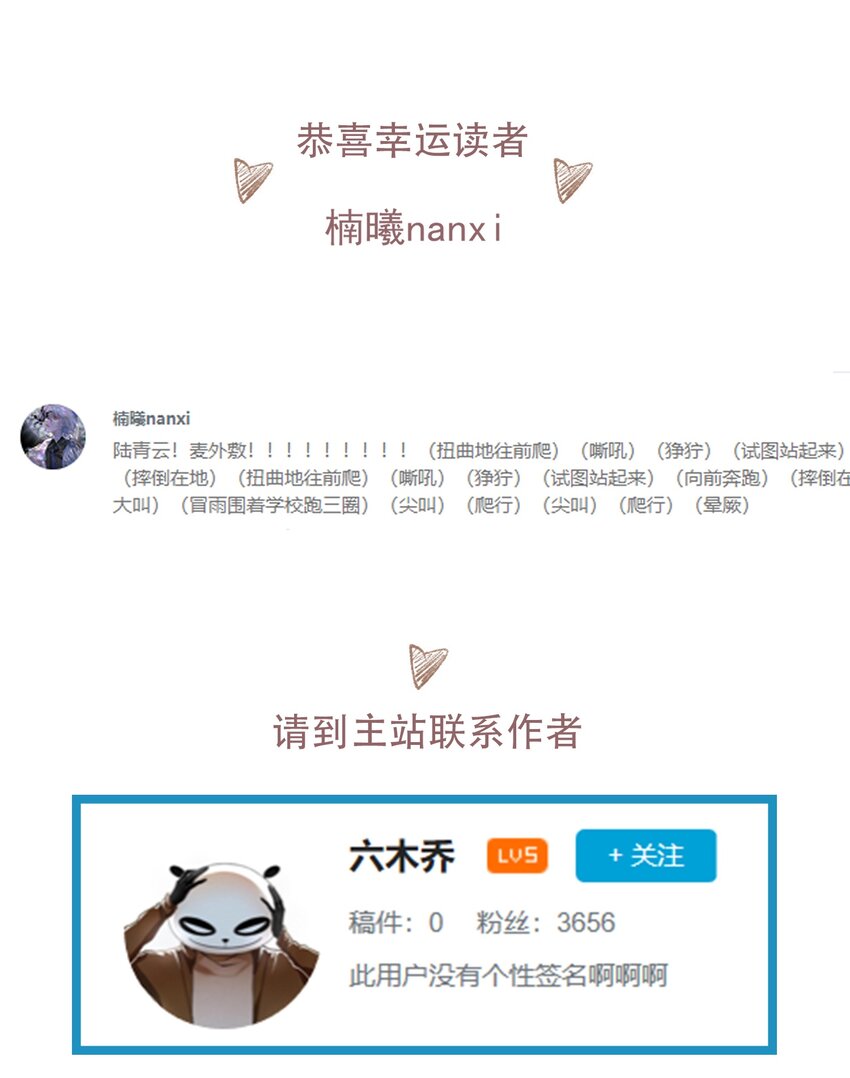 081 高兴的事22