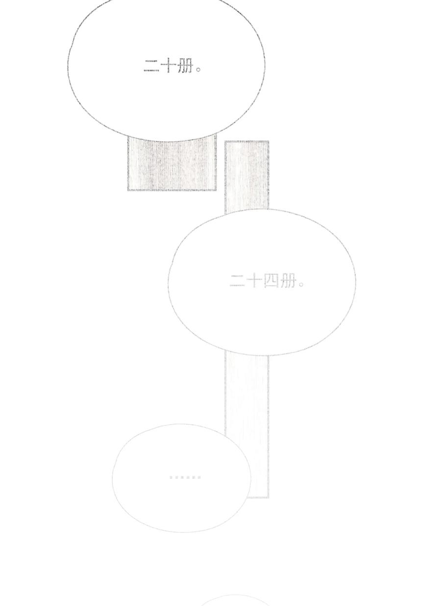 069 焦虑13