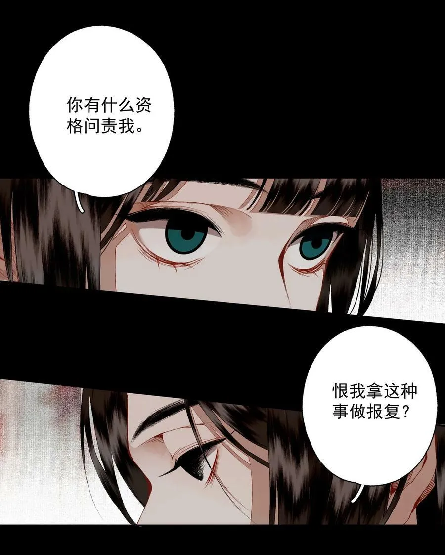 094 阋墙13