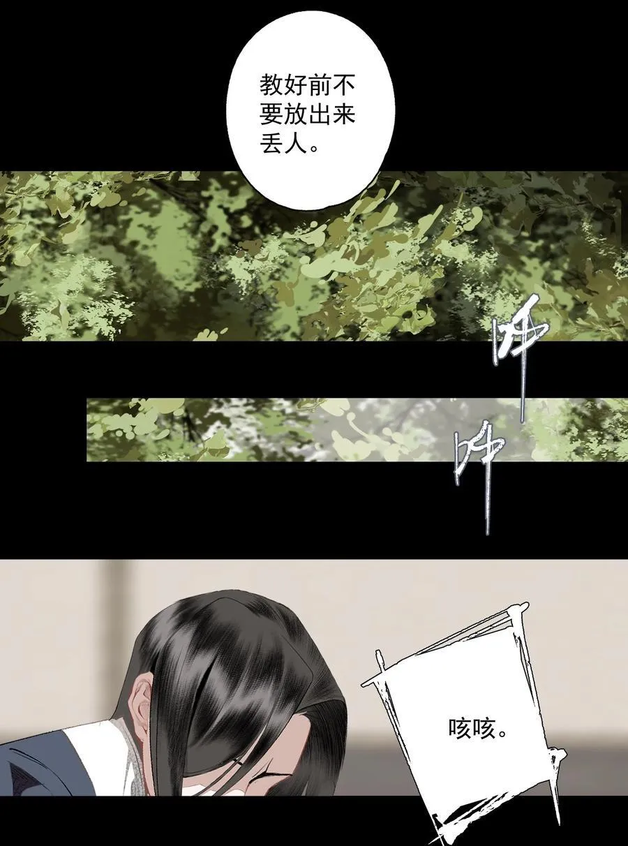 130 字诀（上）29