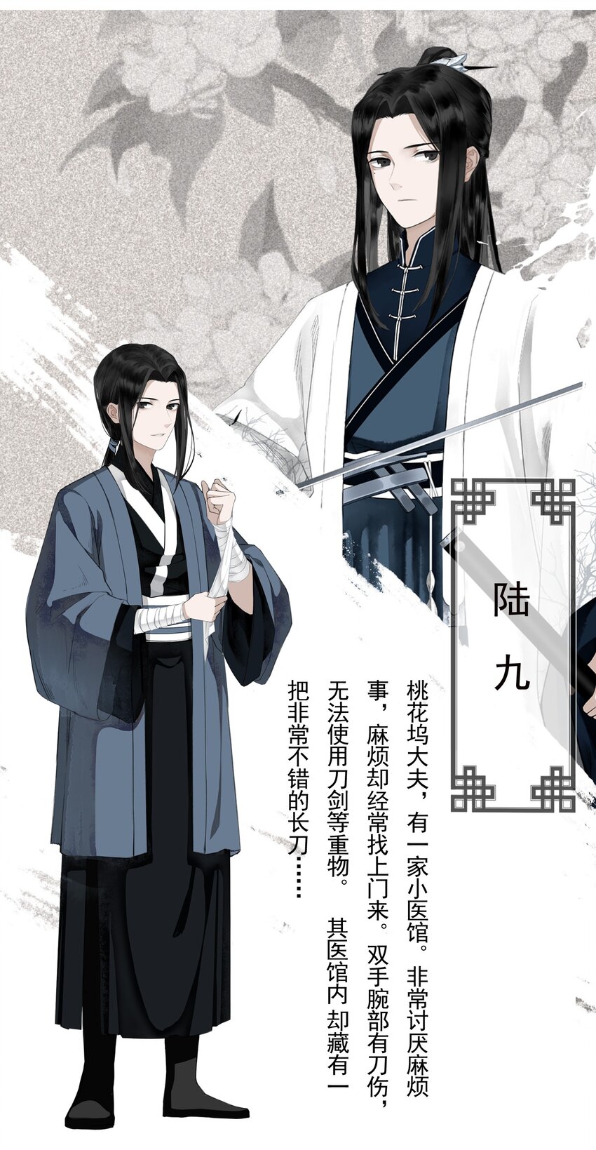 000 预告12