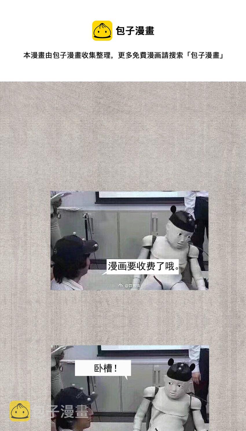 门派 设定9