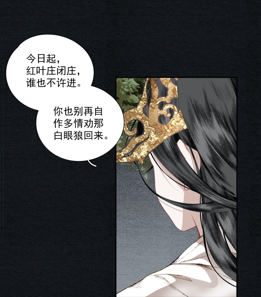 026 旁观者12