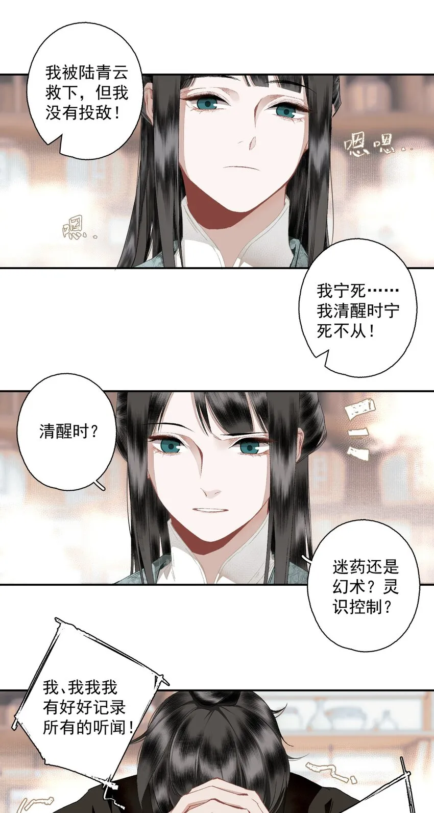 106 乐子人19