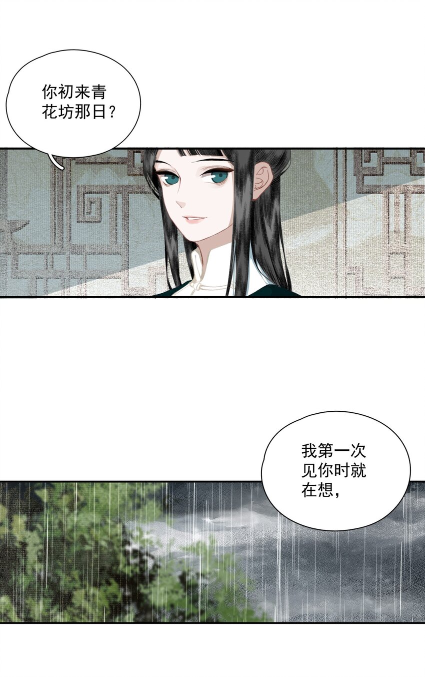 037 雷雨9