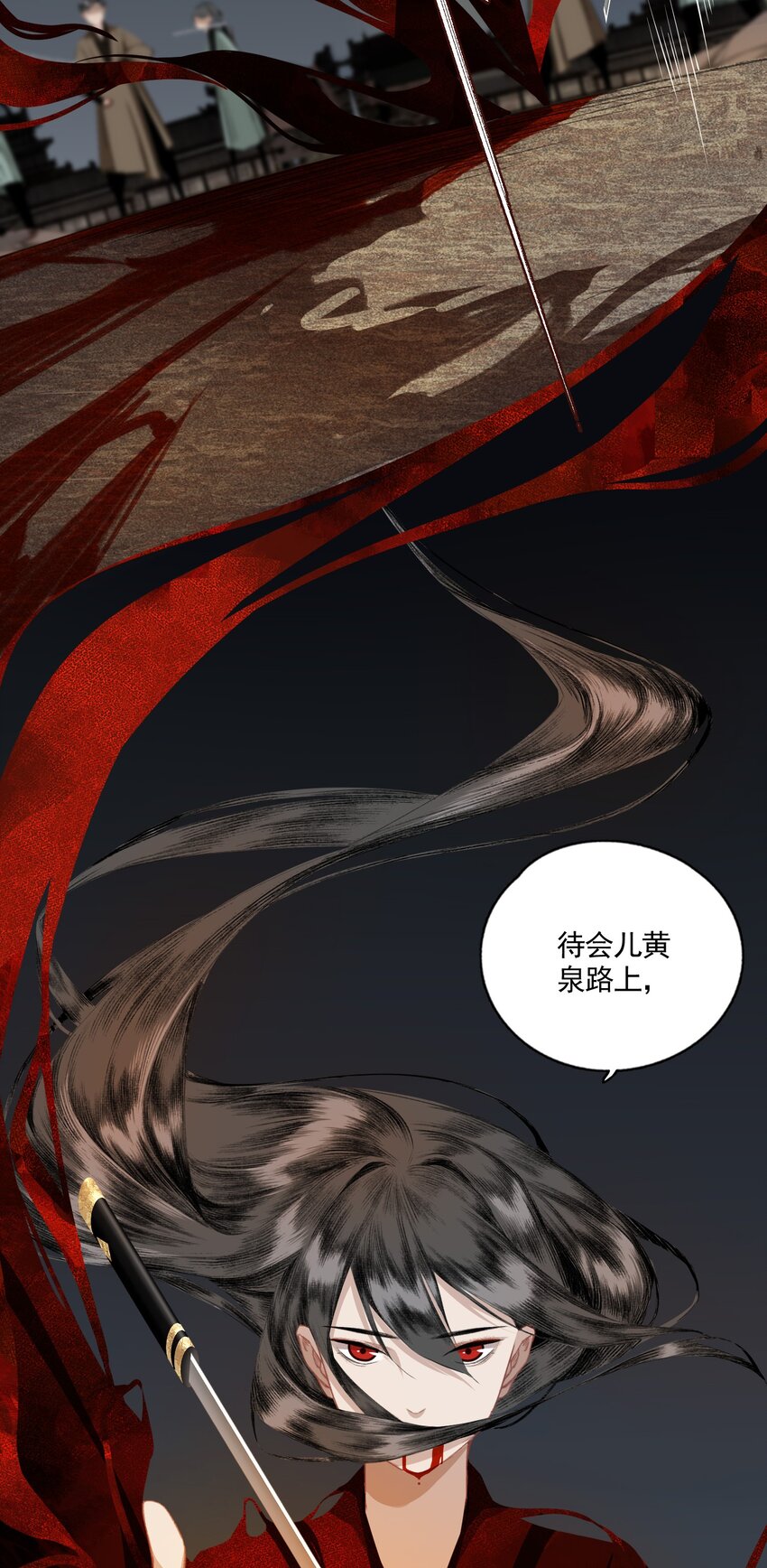 006 血洗桃花坞12