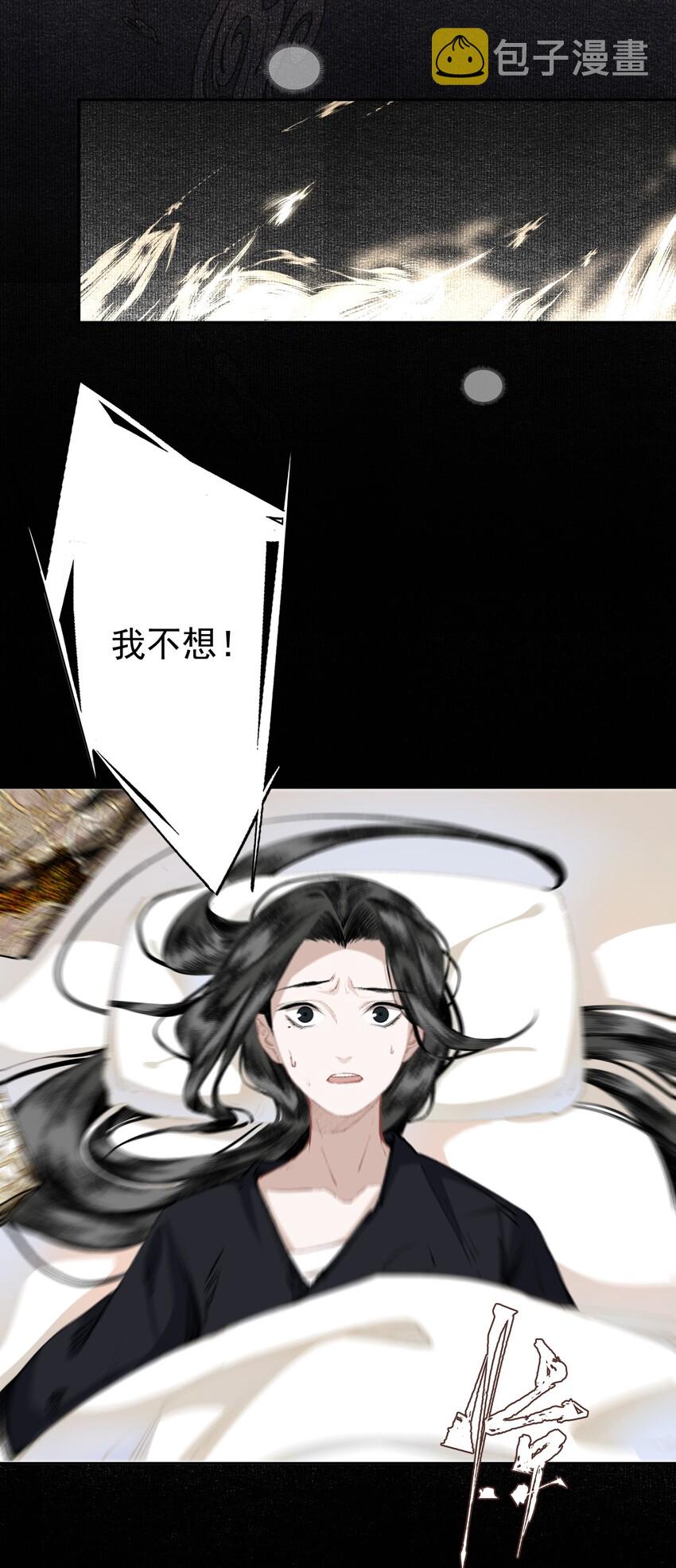 023 你想见我17