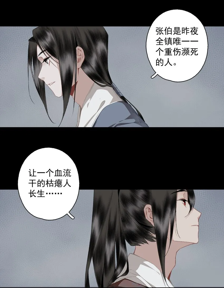 106 乐子人4