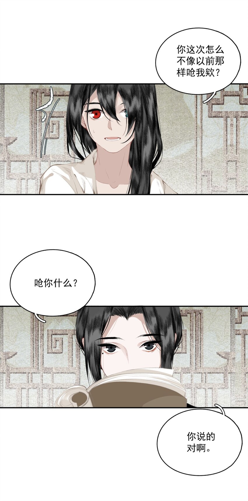 038 同类7