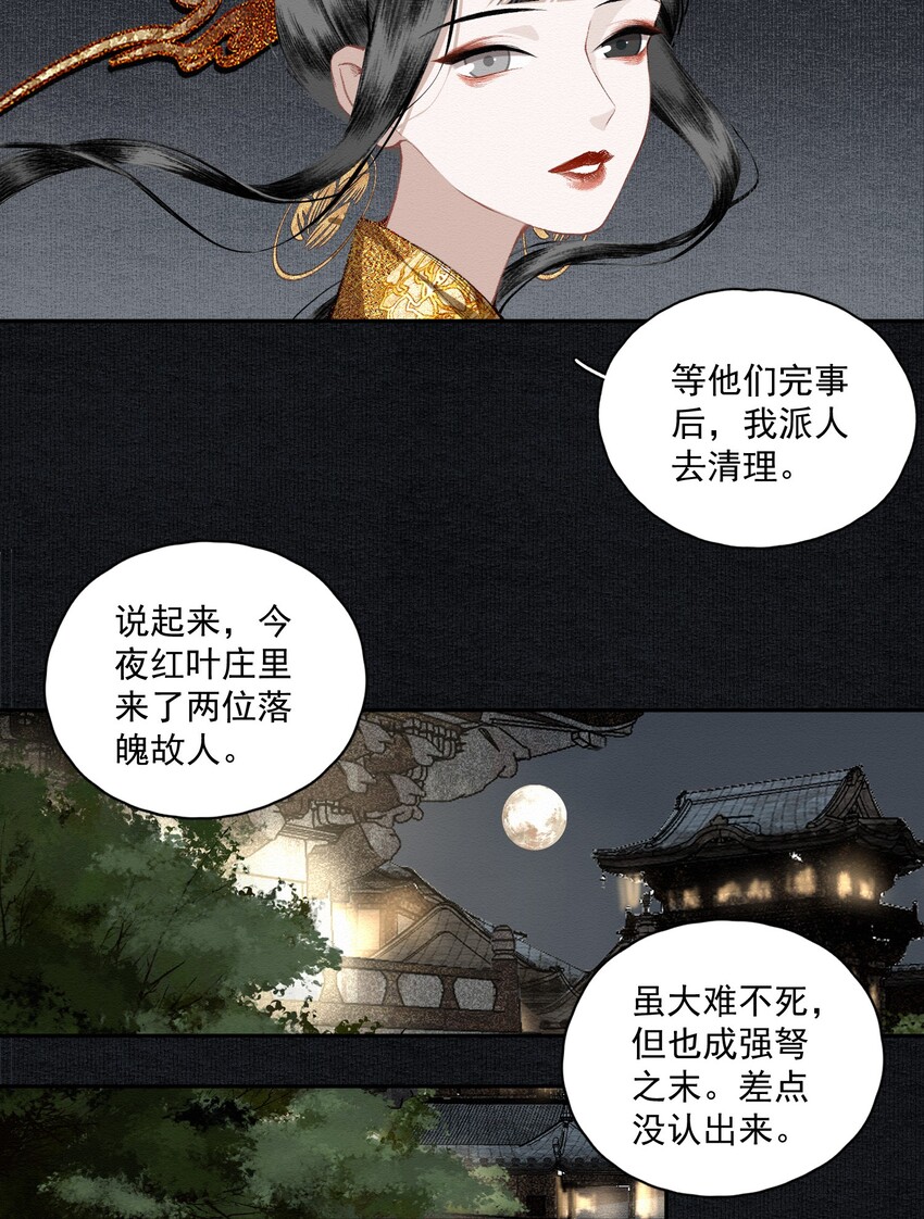 018 点明月17