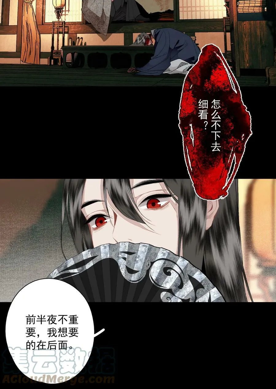 095 两个仙人4