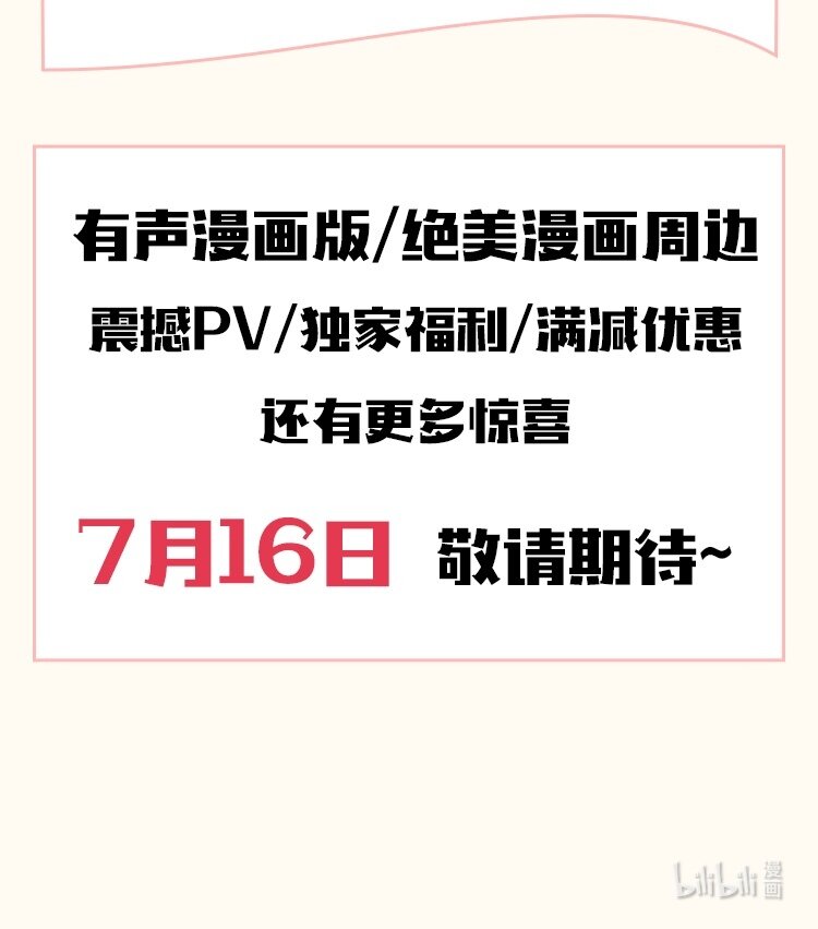 046 代价（上）24