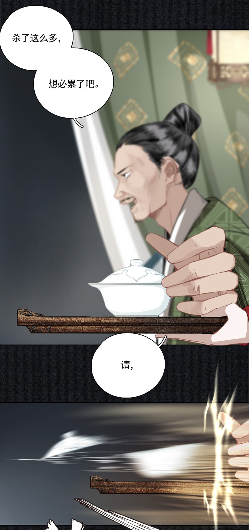 005 英雄救美赔英雄19