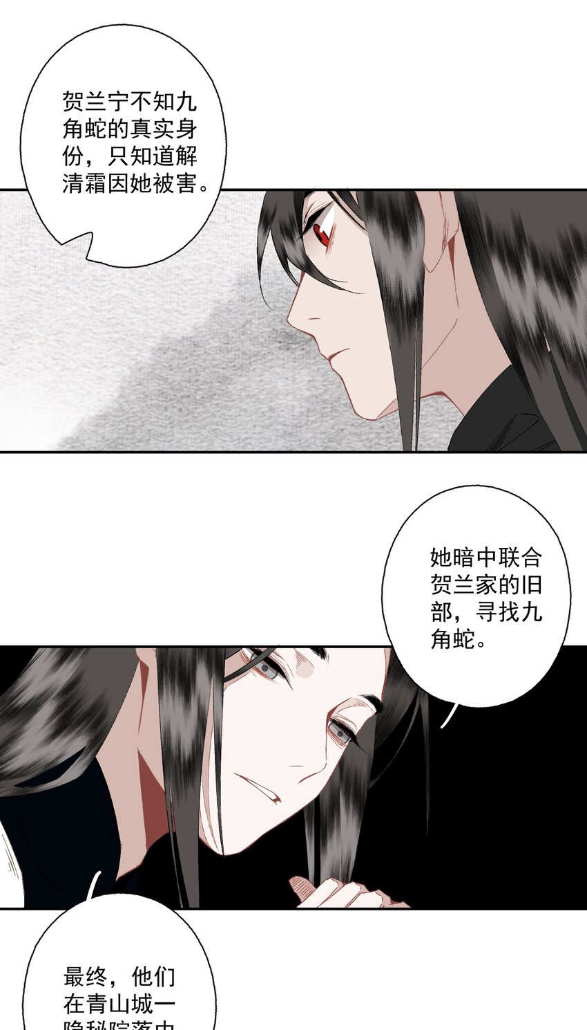 087 动之以情23